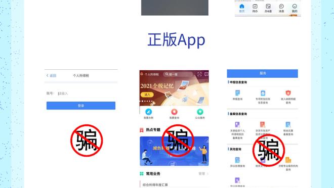 开云app在线登录入口手机版截图2